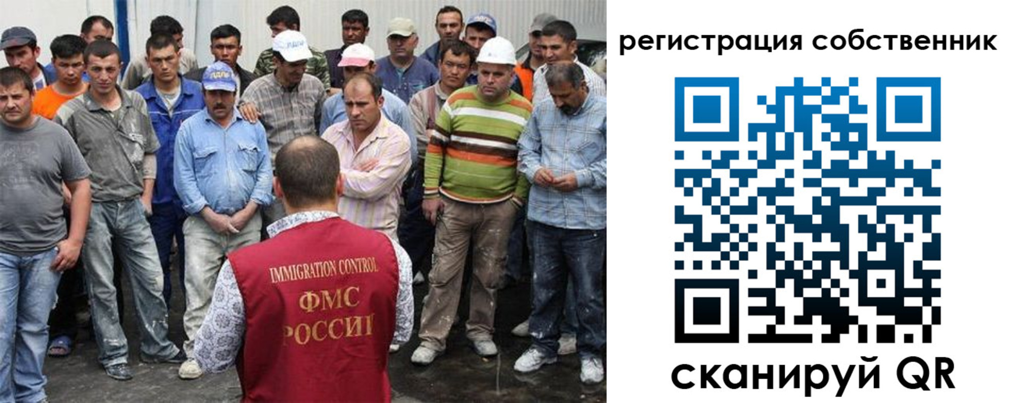 временная регистрация недорого в Пушкино